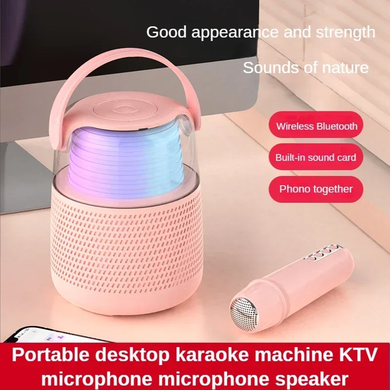 Portable Desktop Karaokes Best Seller Mini Karaoke Voice Amplifier Megaphone Radio Family Machine KTV Microphone Audio LED Light