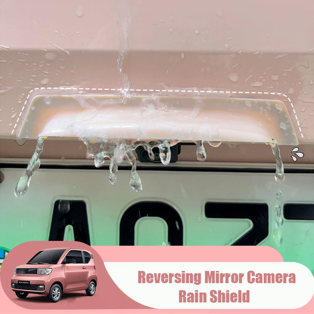 Car Reversing Mirror Camera Rain Shield Car Modification Outdoor Rainproof Waterproof Shield Auto Decoration Exterior Accessorie