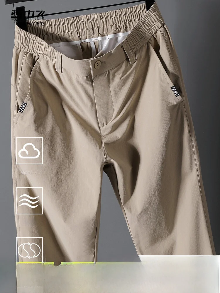 

Мужские повседневные брюки Snow Flying 2026: свободные, удобные, модные, стильные, деловые, зауженные, из нейлона и хлопка