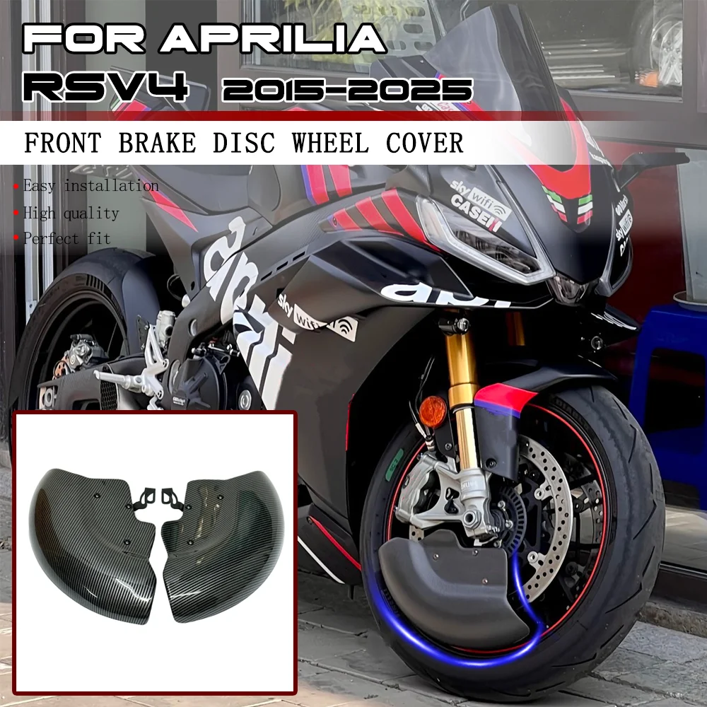 

For Aprilia RSV4 RS V4 2015-2024 2025 Motorcycle Front Brake Caliper Heat Dissipation Guide Wheel Cover Kits protect against