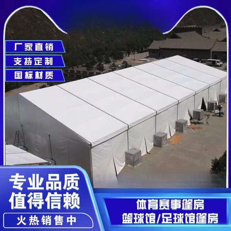 Wedding tent wedding outdoor movable aluminum alloy caravan exhibition beach glass canopy