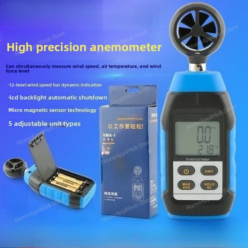 

Измеритель шума VMS-1, тестер шума, анемометр VMA-1, ручной анемометр