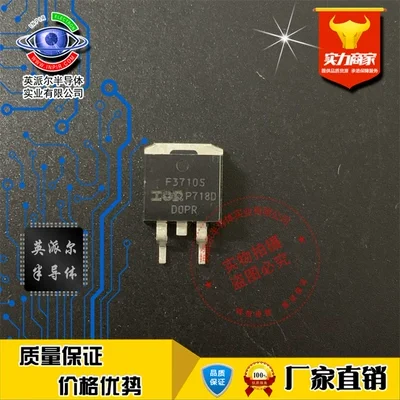 

New Original 5Pcs F3710S IRF3710SPbF TO-263 59A 100V N-channel Power Field-effect Transistor