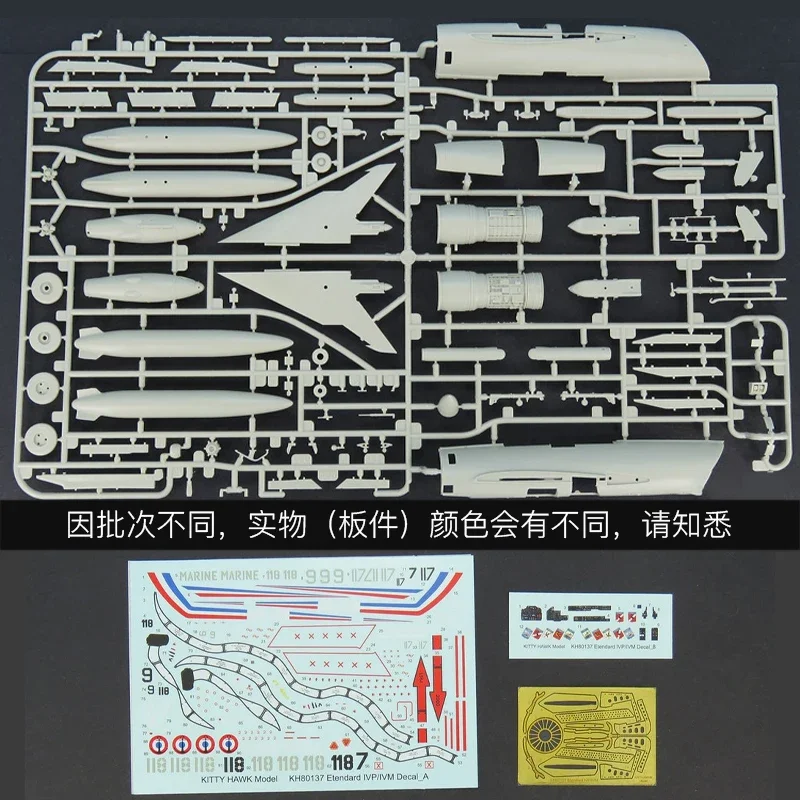 Kitty Hawk ประกอบเครื่องบินชุด KH80137 Dassault Etandaru IVP/IVM เครื่องบินโจมตี 1/48