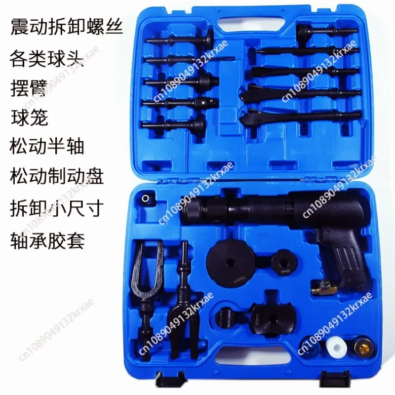 High Quality Pneumatic Concrete Crusher Ball Joint Car Repair Remover Flat Tip Aircraft Air Hammer Kit Pneumatic Breakaway Fork