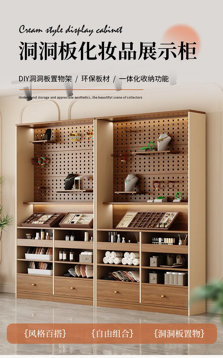 Hole board display cabinet sample product display cabinet multi-layer merchandise jewelry pet store stationery pendant shelf