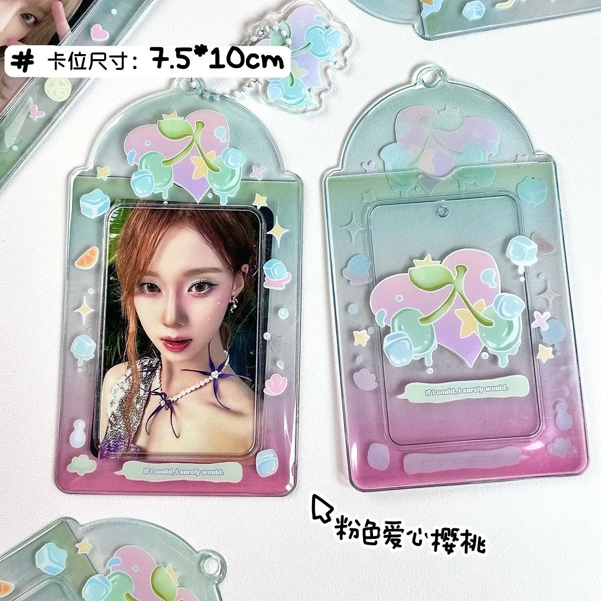 1PC Cherry 3 Inches Kpop Photocard Holder with Keychains PVC Idol Card Protective Sleeves Bag Pendant School Stationery 포카홀더