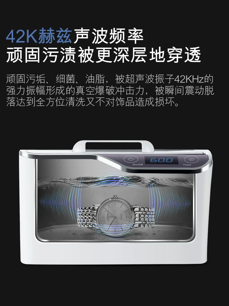 TINME Ultrasonic Cleaning Machine Home Glasses Cleaning Machine Glasses Machine Washing Jewelry Watch Artifact