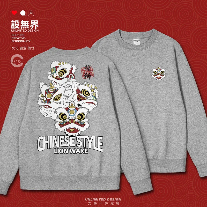 Chinese Style Four Lions Awakening Auspicious Cartoon Lion Dance Country mens hoodies Coat pullovers men clothes autumn winter