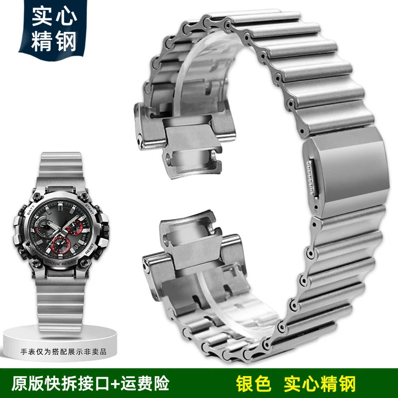 طقم عصري MTG-B3000 أشرطة من الفولاذ المقاوم للصدأ لسلسلة كاسيو جي شوك MTG-B3000B تعديل سريع الفصل سوار ساعة معدني صلب #6