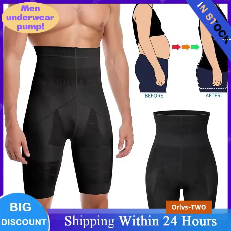 

1PC Men Compression Panties Body Shaper Tummy Control Shorts Shapewear Belly Girdle Boxer High Waisted Slimming Underwear Leg