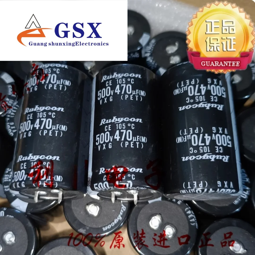 470 فائق التوهج 500 فولت اليابانية روبي روبيكون مُكثَّف كهربائيًا 500V470UF 35*60 VXG