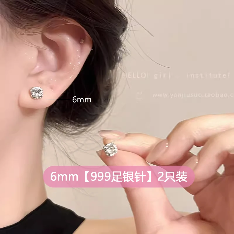 S999 스털링 실버 작은 설탕 큐브 지르코니아 실버 니들 귀걸이 라이트 럭셔리 하이엔드 코클리어 네일 귀걸이