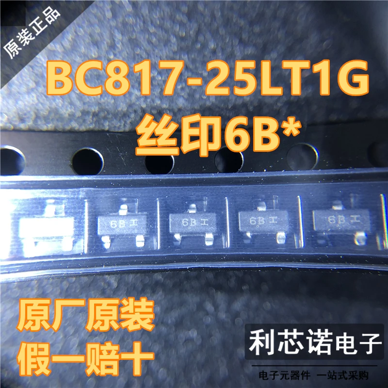 Free Shipping BC817…