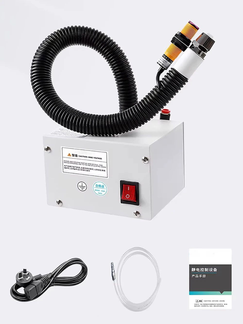 AC 220V Automatic Sensing Ion Air Gun for Static Elimination & Dust Blowing - Industrial Anti-Static & Cleaning Tool
