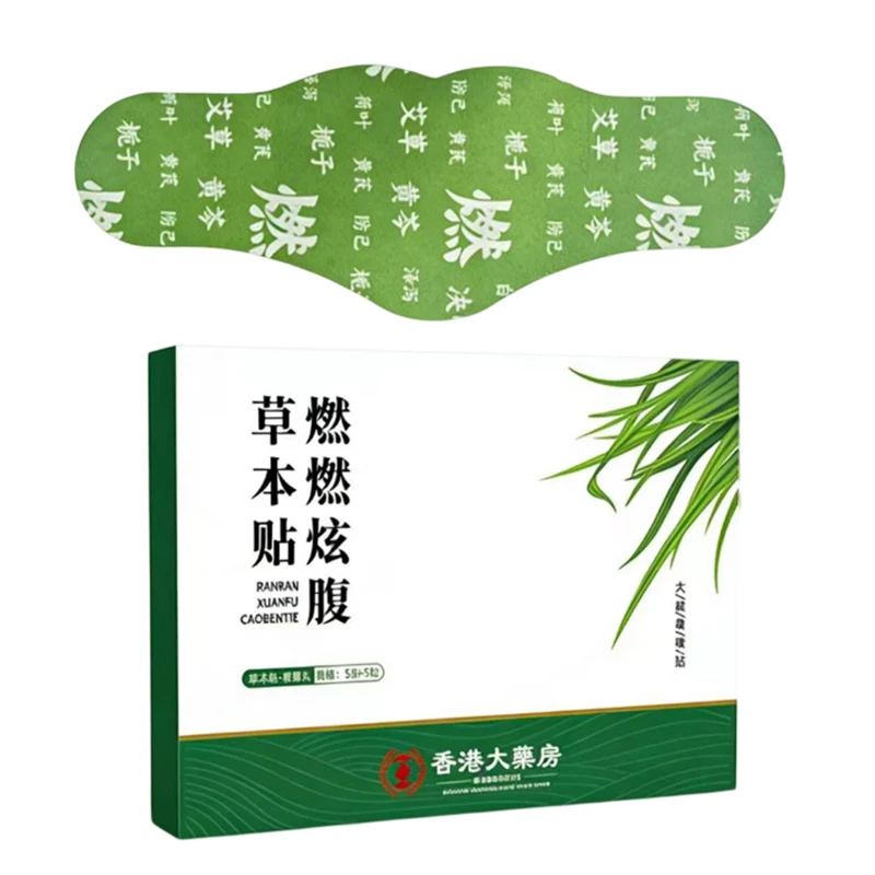 2 Boxes Mugwort Belly Button Slimming Patches Fast Fat Burning Body Shaping Stickers Improve Abdominal Health For Men Women