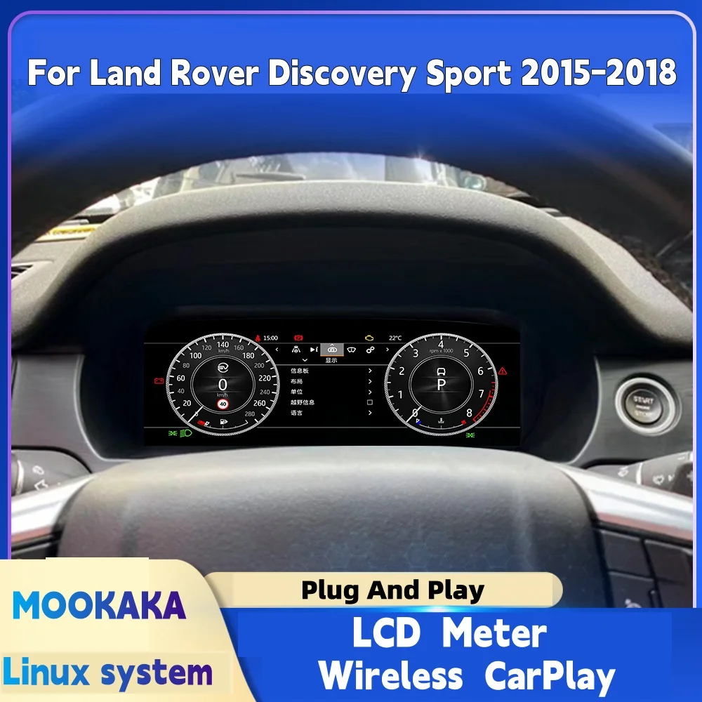 

Цифровая приборная панель для Land Rover Discovery Sport 2015-2018, ЖК-метр, приборная панель, автомобильная приборная панель, датчики, кабина, спидометр