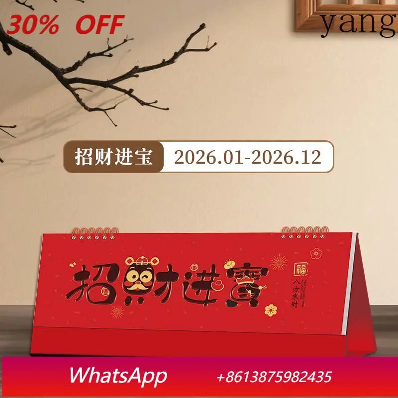 CX Business Office Small Horizontal Frame New Year's Calendar Personalized Creative Chinese Style Thickened Corporate Gifts