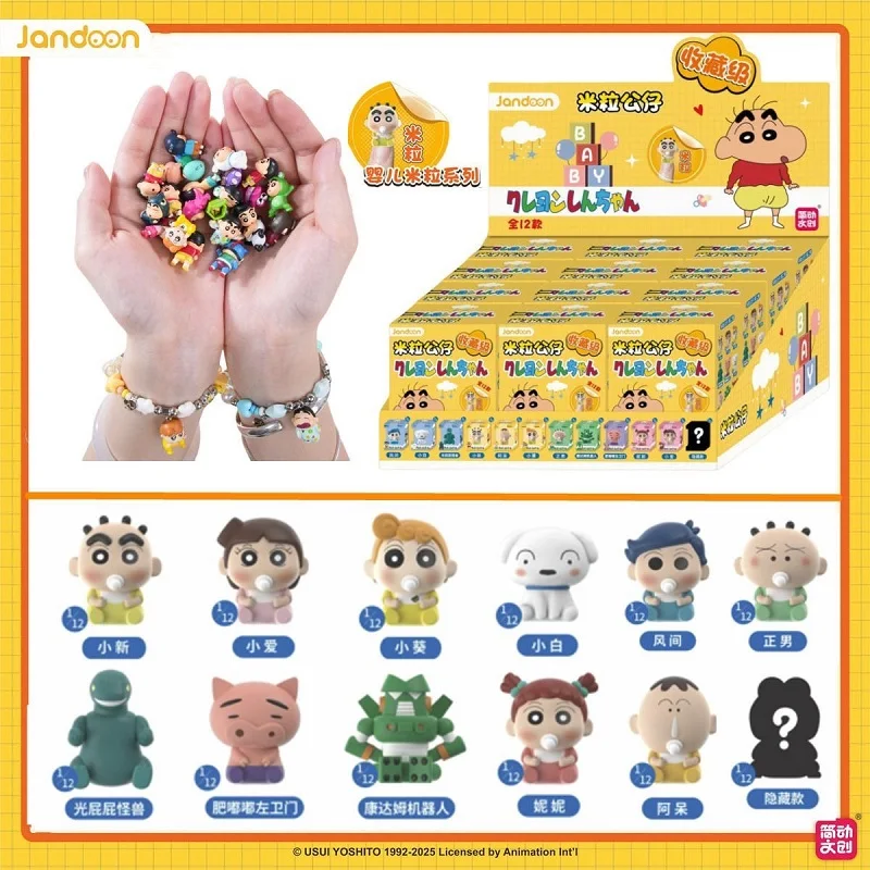 

Оригинальные мини-фигурки JANDOOM Crayon Shin-chan Blind Box Baby Series: милые аниме-фигурки, мультяшные модели, куклы, детские игрушки, подарок