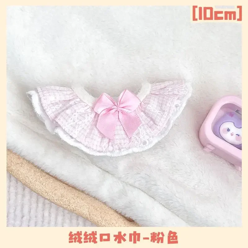 Plush saliva towel baby clothes cotton doll clothes 10cm starfish cute colored saliva pocket scarf pocket neck