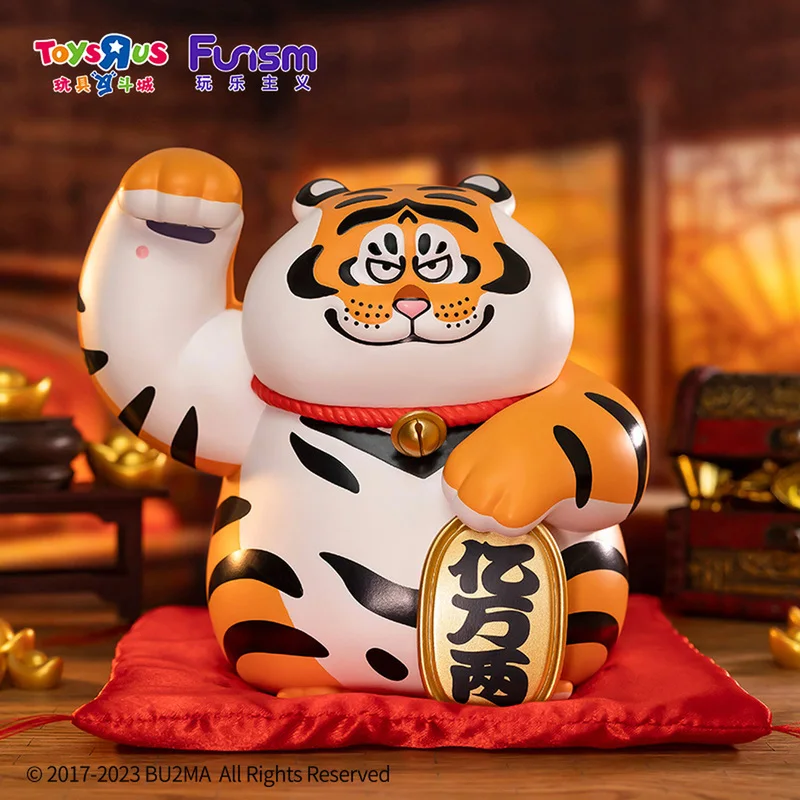 

There Are Beasts. I'M Not Pang Hu'S One-Punch Wanli Series. I Hand-Made Ornaments Around The Playful Animegift Attract Wealth