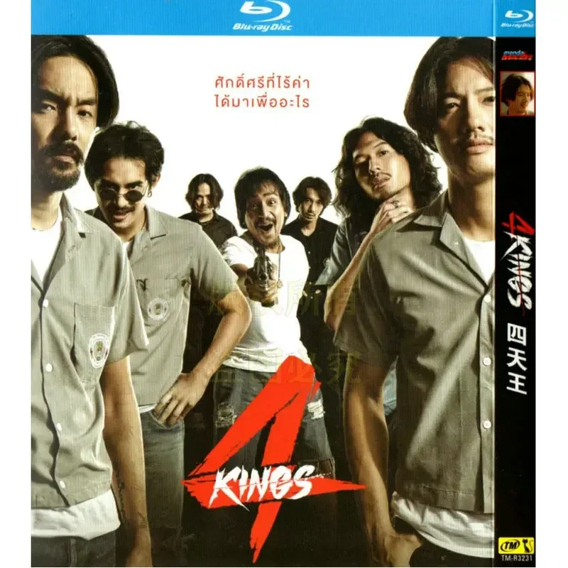 Thai action documentary, Four Tianwang high definition BD Blu-ray 1 disc