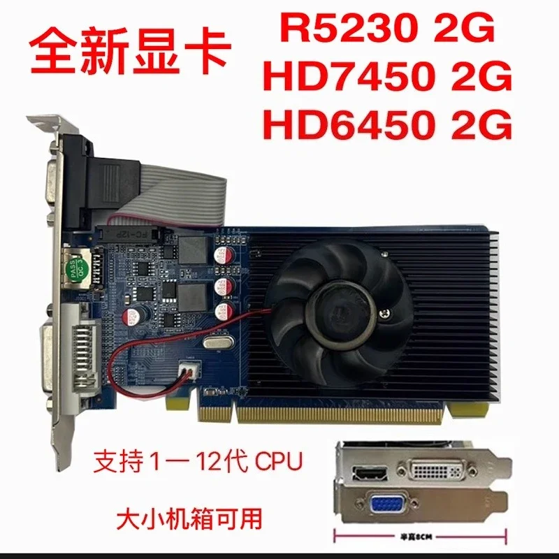 For R5230 2GB Graphics Card HD7450 Independent Graphics Card Computer Office Stock Trading Small Case Half Height Card6450 Brand