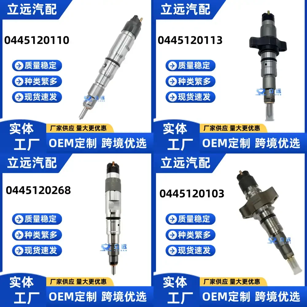 

Топливная форсунка для двигателя Yuchai J5600 1112100 A38 0445120110, дизельная форсунка высокого давления, автозапчасти, аксессуары для автомобилей