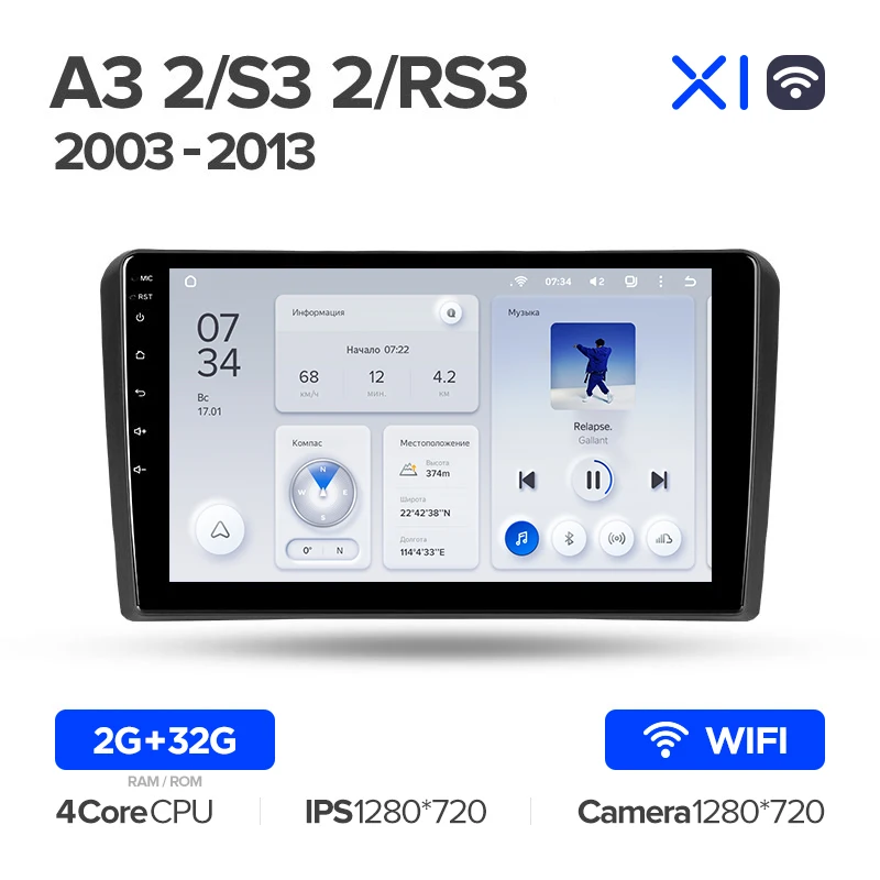 TEYES X1 WIFI مشغل DVD للسيارة لأودي A3 S3 RS3 راديو السيارة التلقائي شاشة تعمل باللمس مشغل DVD للسيارة