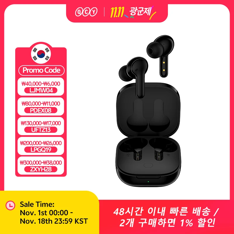 큐씨와이 T13 무선 스마트 헤드폰 BT5.1 TWS 이어폰 4 마이크 ENC HD 통화 헤드셋 터치 컨트롤 이어 버드 롱 스탠바이 40H