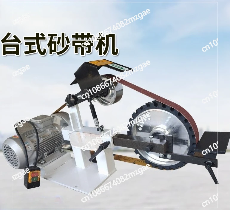 Bench-Mounted Belt Sander, Industrial Compact Grinder & Polisher for Deburring and Stainless Steel Brushing