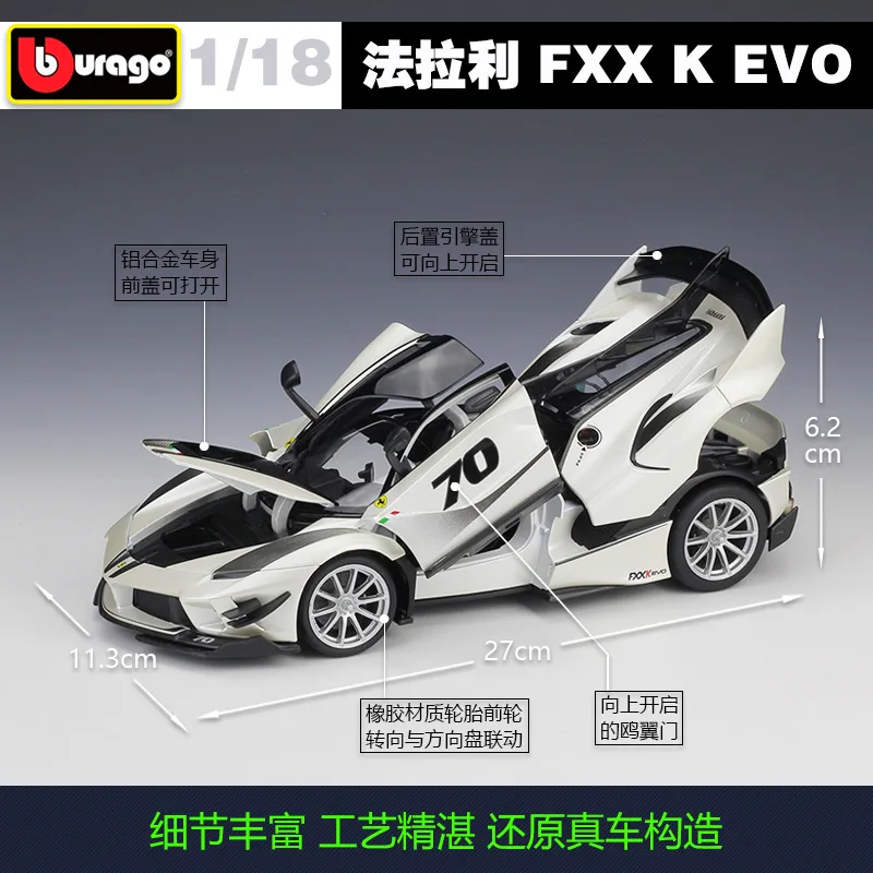 Bburago 1:18 FERRARI FXX K EVO Alloy Model Car Static Metal Model Vehicles B383