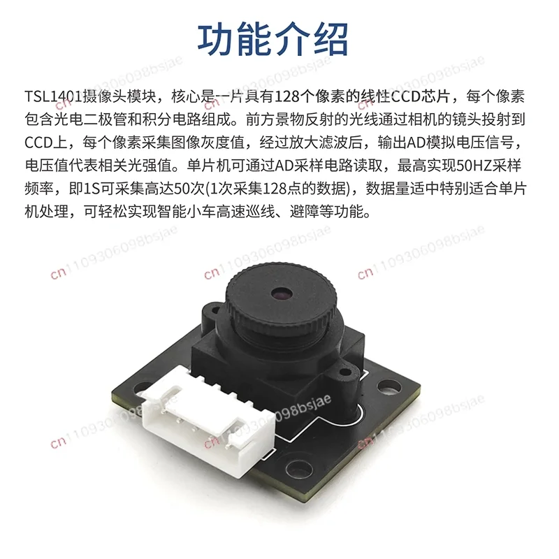 TSL1401 Linear CCD Module Line Patrol Camera Sensor Intelligent Line Patrol Tracking Car