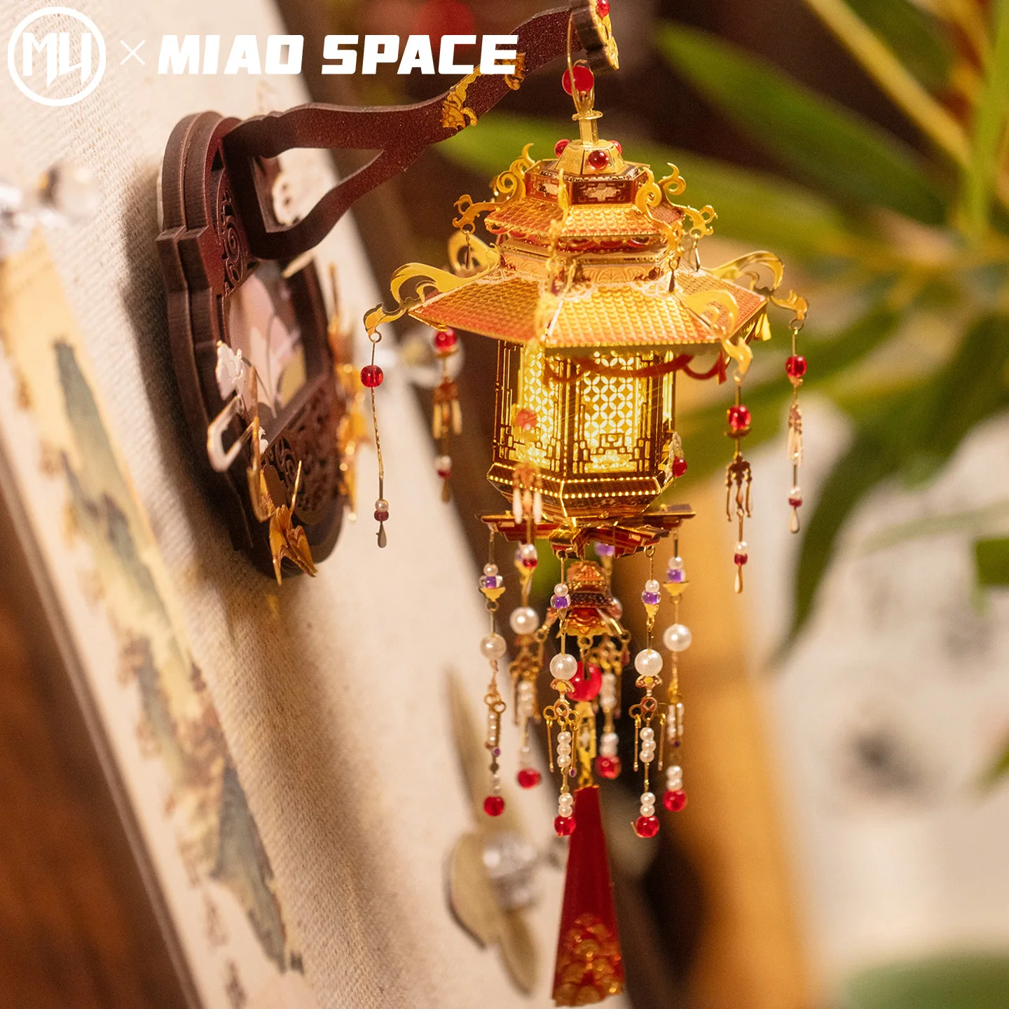 Mu Liurui Linglong … - image