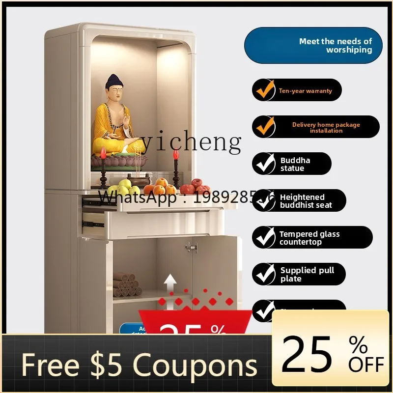 

AA Modern light luxury small Buddhist cabinet household offering table feng shui Buddhist shrine offering table