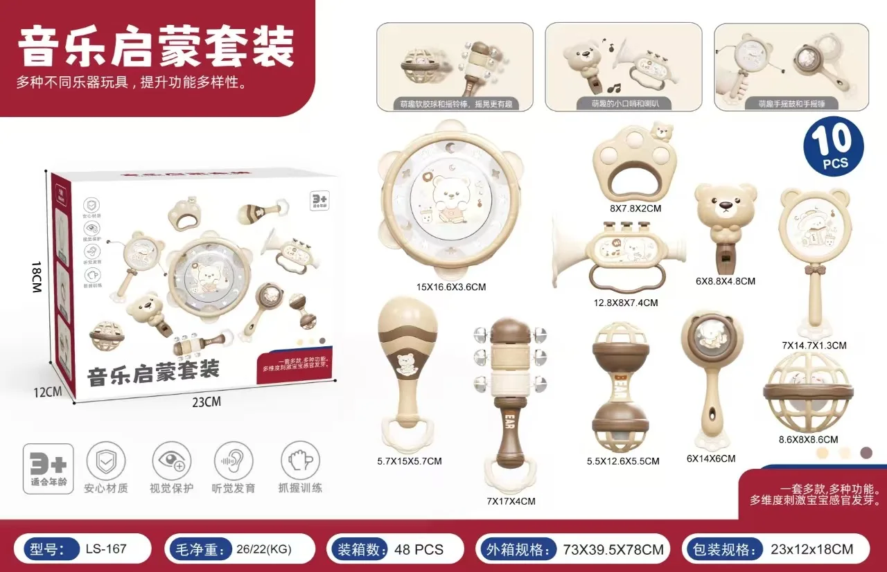 Brinquedo de percussão infantil, tambor de agitação de mão, sino montessori, instrumento musical de aprendizagem para bebês