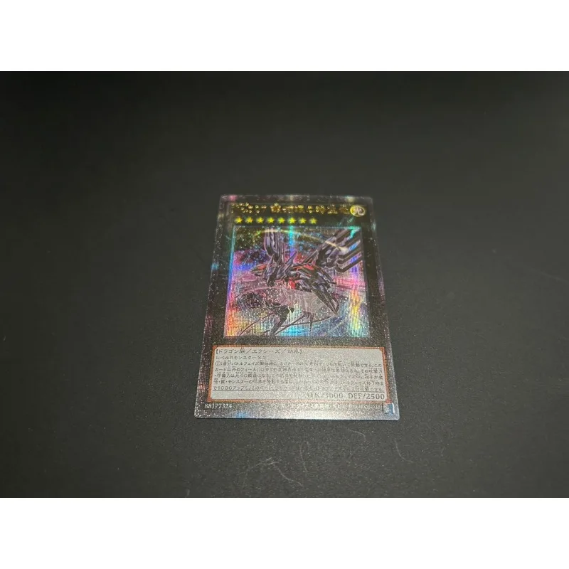 YuGiOh Number 107: Galaxy-Eyes Tachyon Dragon Phantom of Yubel Red-Eyes Black Dragon DIY Refraction Anime Collection Flash Card