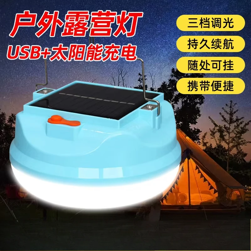 5.7 Inches Solar Emergency Lamp Portable LED Camping Light with Hanging Hook Lamparas Para Camping Indoor Outdoor Use