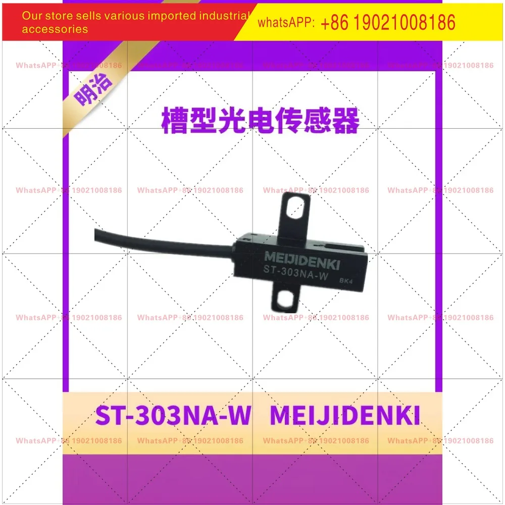 ST-303NA-W Meiji groove photoelectric sensor New original MEIJIDENKI photoelectric switch