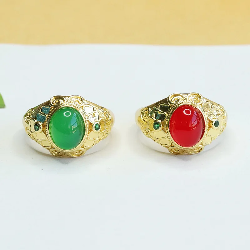 Natural Chalcedony …