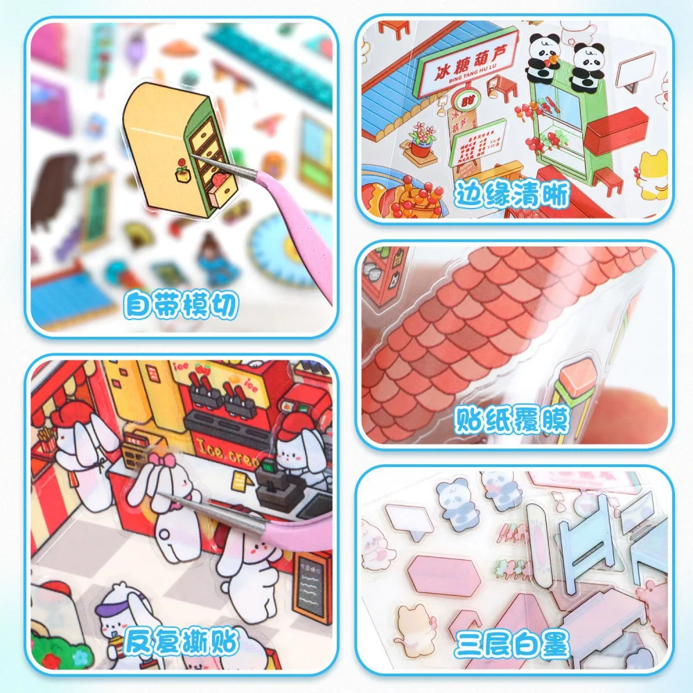 Card Lover 3 Pcs [Mini Landscape Stickers Series] 3D Cabin Scene Sticker Children's Puzzle Toy PET Sticker Paper Material Kit