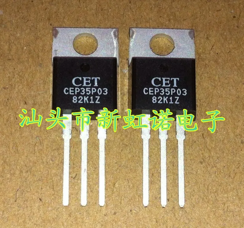 5Pcs/Lot New Original CEP35P03 Triode Integrated Circuit Good Quality In Stock In Stock