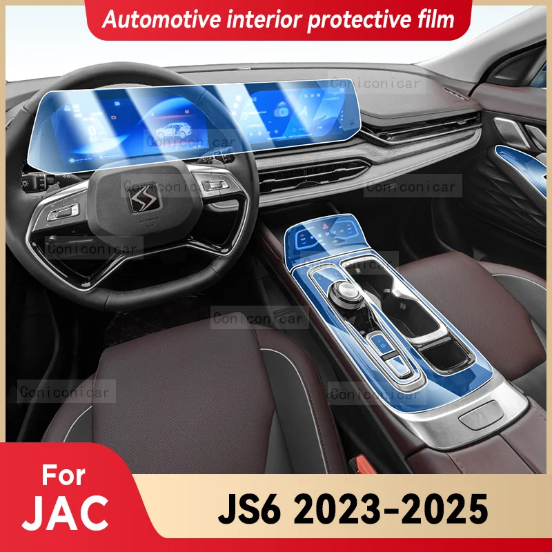 

Для JAC JS6 2025 салон автомобиля, центральная консоль, приборная панель, защитная пленка, наклейка против царапин, аксессуары