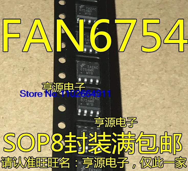 (10PCS/LOT)  FAN6754MR FAN6754 6754MR SOP8  8