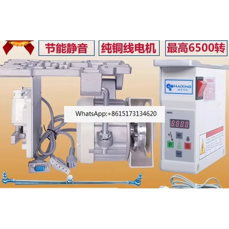 Industrial sewing machine Flat car overlock sewing machine, energy-saving motor 220V modified energy-saving, brushless, servo