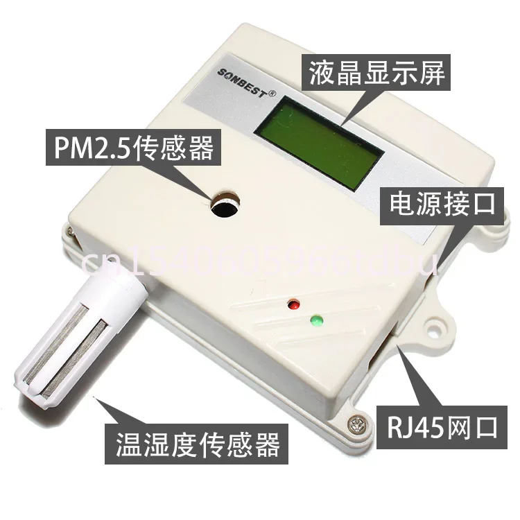 Temperature and Humidity Probe TCP Dust Transmitter PM10 S-D2193T Network Type PM2.5 Dust Sensor