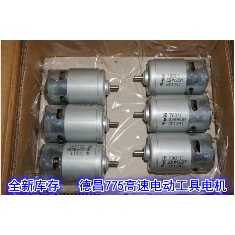 775 High Speed Motor Power Tool Model Power Motor 12-18V High Speed 775 Violent Power Motor