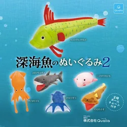 Qualia Gashapon Figure Cute Soft Plush Deep Sea Fish Oarfish Squid Ghost Octopus Bag Keychain Kawaii Gacha Capsule Toys