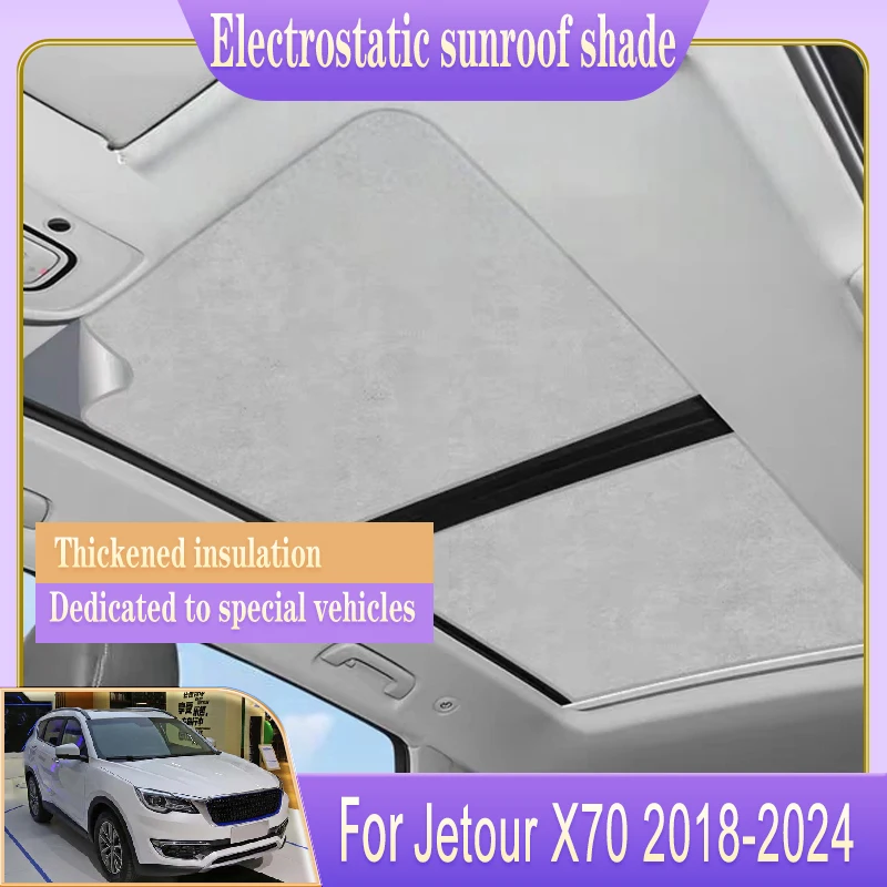 

Для Jetour X70 MK1 X70S EV 2018-2024 2022, автомобильный люк на крыше, солнцезащитный козырек, электростатическая адсорбция, солнцезащитный козырек на крыше, автоаксессуар