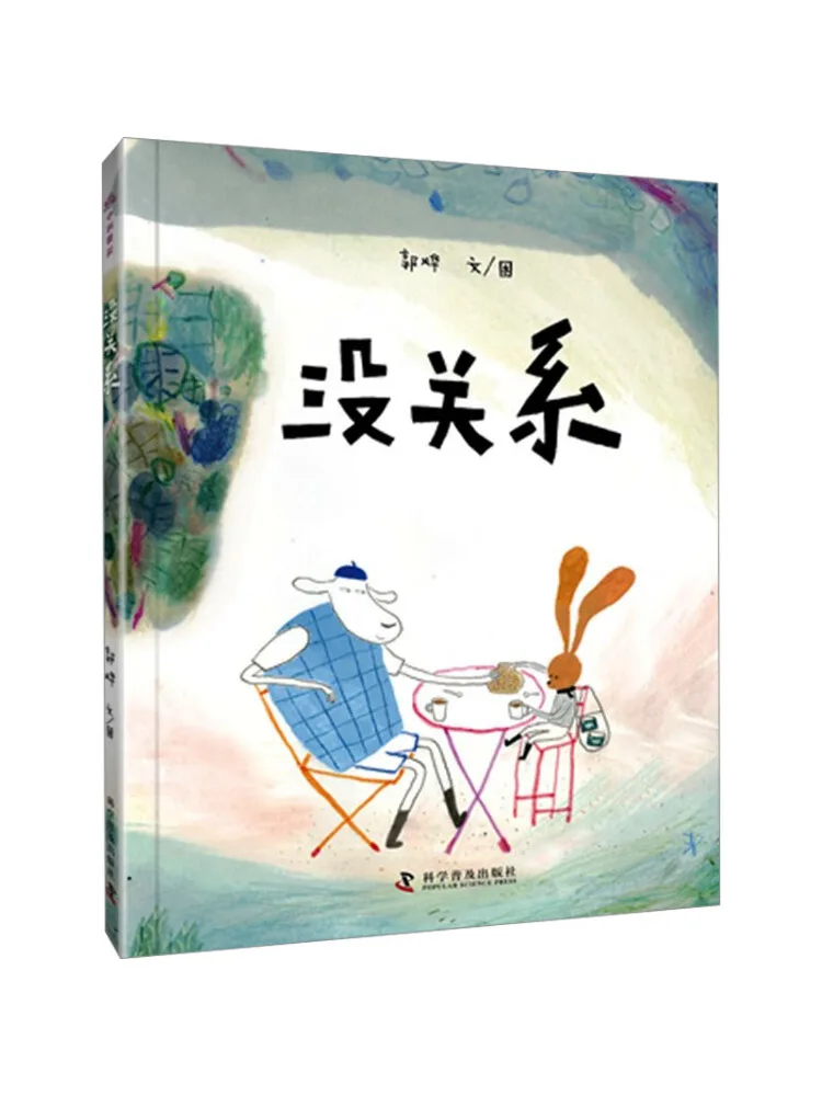 

Book-Winshare It's Okay